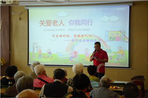 走进福利院，情暖老人心——EVO真人视讯供应链公益行