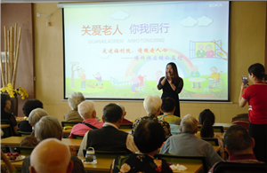 走进福利院，情暖老人心——EVO真人视讯供应链公益行